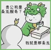 临沧市虚竹烟酒回收店